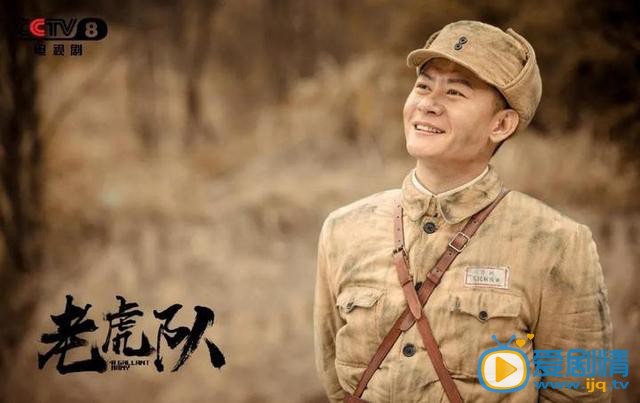 电视剧老虎队主要讲述的是什么?