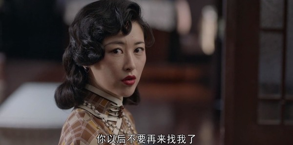 叛逆者第23集剧照