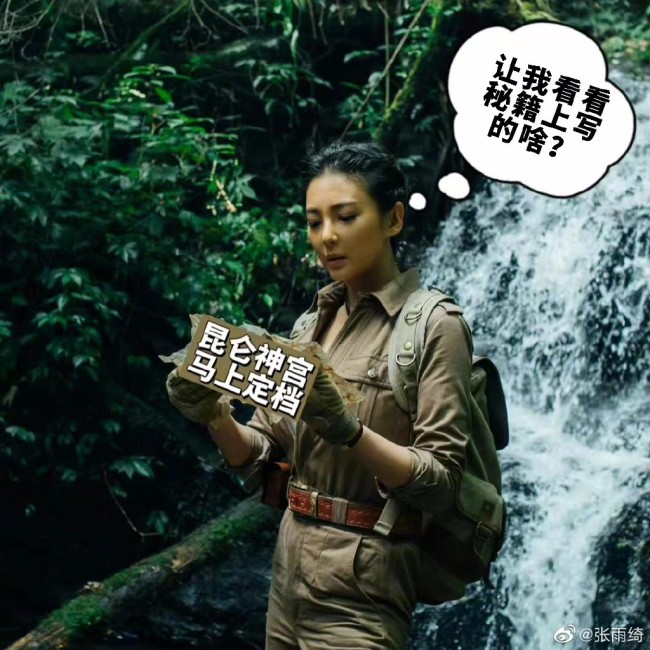 期待了吗？电视剧昆仑神宫明天就定档！