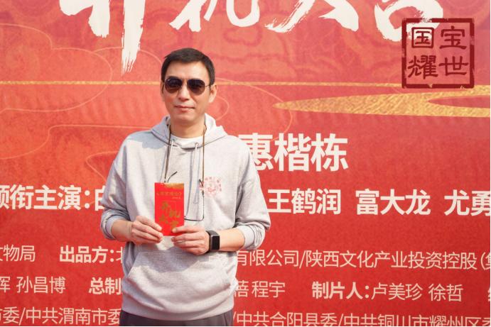 爱奇艺陕文投联手打造文保题材标杆剧《国宝耀世》正式开机