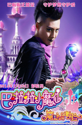 费多巴