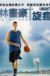 麦克·德安东尼