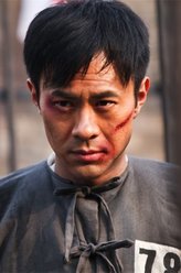 4为人聪明,计划缜密的日本军官,外号小尾巴,年幼时与刘大鹏相依为命