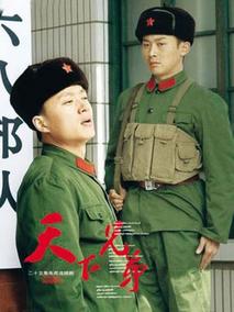 天下兄弟剧情介绍