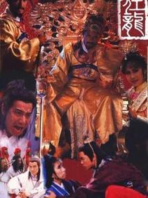 狂龙剧情介绍