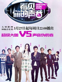 看见你的声音剧情介绍