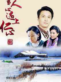 当人心遇上仁心剧情介绍