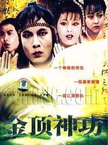 江湖恩仇录剧情介绍