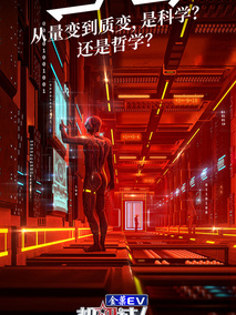 机智过人第二季剧情介绍
