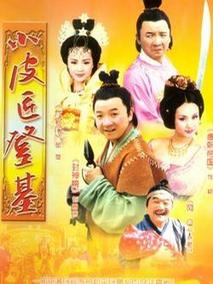 小皮匠登基剧情介绍