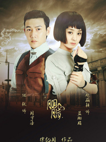 胭脂剧情介绍