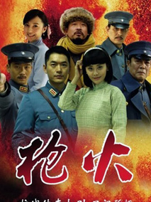 枪火剧情介绍