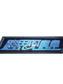 跨界见真章第一季剧情介绍