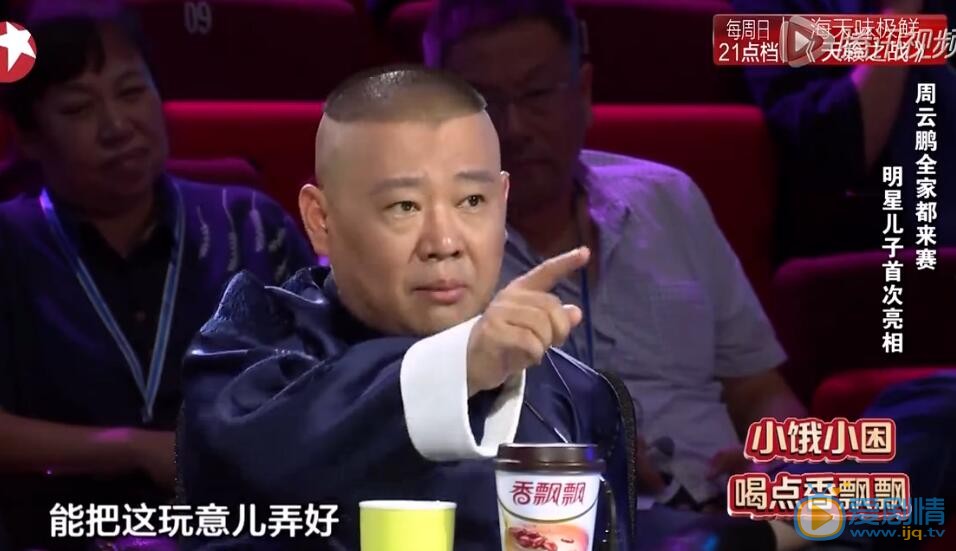 笑傲江湖第三季总决赛周云鹏为什么没能夺冠？周云鹏意外败北原因分析