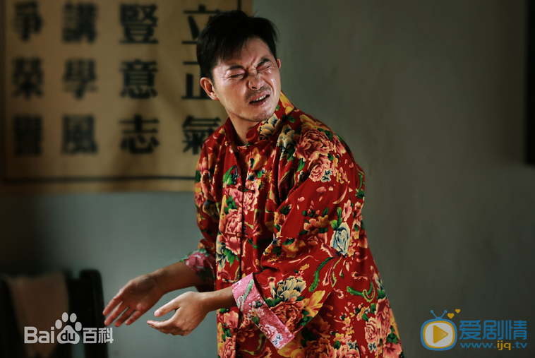 《政委》剧照