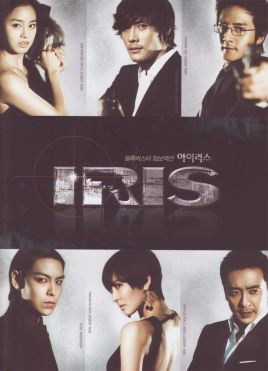 IRIS