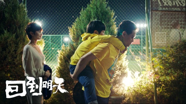 泪中带笑的告别！赵英俊遗作《回到明天》会员收官