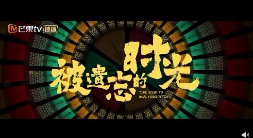 范丞丞蓝盈莹新剧《被遗忘的时光》谈起姐弟恋