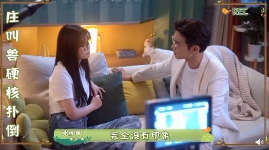 演员还是需要信念感滴 虞书欣张彬彬反复4遍扑倒吻