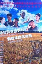 李东勋