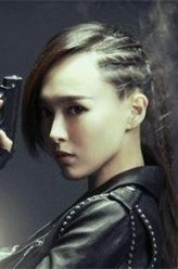 唐嫣剧照