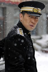于和伟剧照