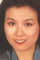 缪骞人