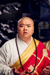 林子聪剧照