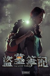 孙耀琦剧照
