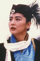 三公主