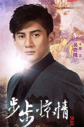 吴奇隆剧照