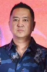 庞求若