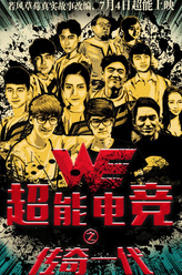 李烨彤