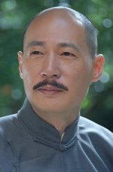 马晓伟剧照
