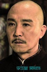 吴刚剧照