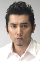 衣笠幸夫