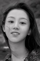 徐沐婵剧照