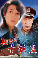 石冼