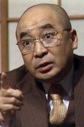 金子信雄
