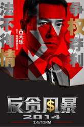陆志廉