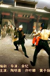 黄子杨