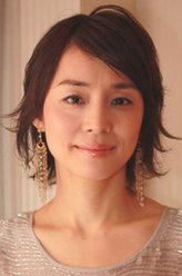 石田百合子