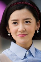 石安妮剧照