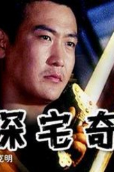 赵克明