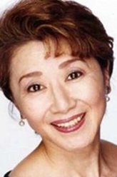藤田淑子剧照