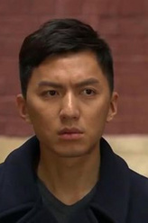 袁伟豪剧照
