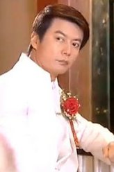 倪齐民剧照