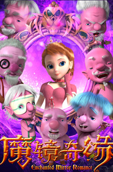 孙科剧照