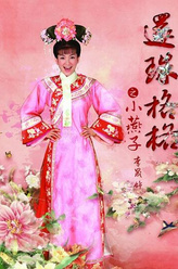 李晟剧照