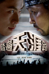 程泽虎